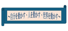 eyecatch