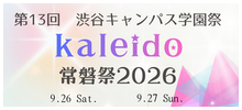 eyecatch